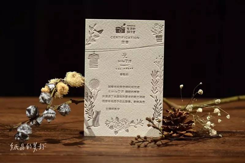 五年百款「纸品的美好」的日日夜夜