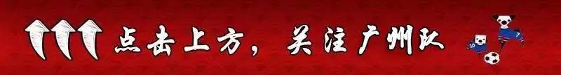 潘伟力恒大王朝,潘伟力恒大
