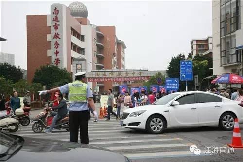 2020南通市中考文章,2016南通市中考语文