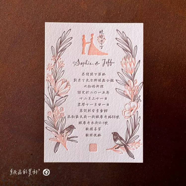 五年百款「纸品的美好」的日日夜夜