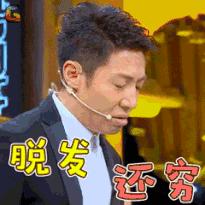 甲醛导致的脱发会长出来吗,你的脱发是怎么好的