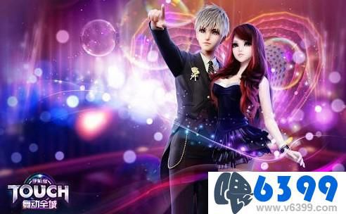 touch舞动全城为啥下架,touch舞动全城官方