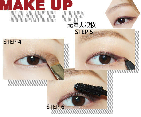 圣诞节妆容简单可爱眼妆单眼皮,单眼皮眼妆亚裔妆容