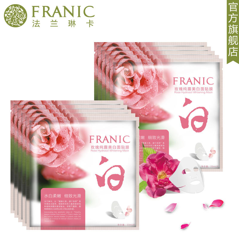 面膜推荐贴片面膜,超级好用的贴片面膜有哪些