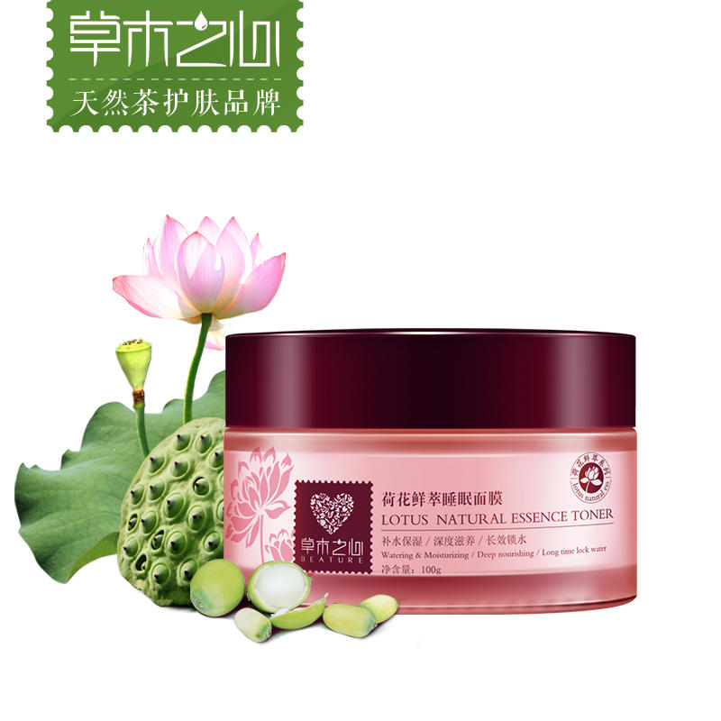 平价又好用的补水面膜推荐测评,超好用的纯补水面膜推荐