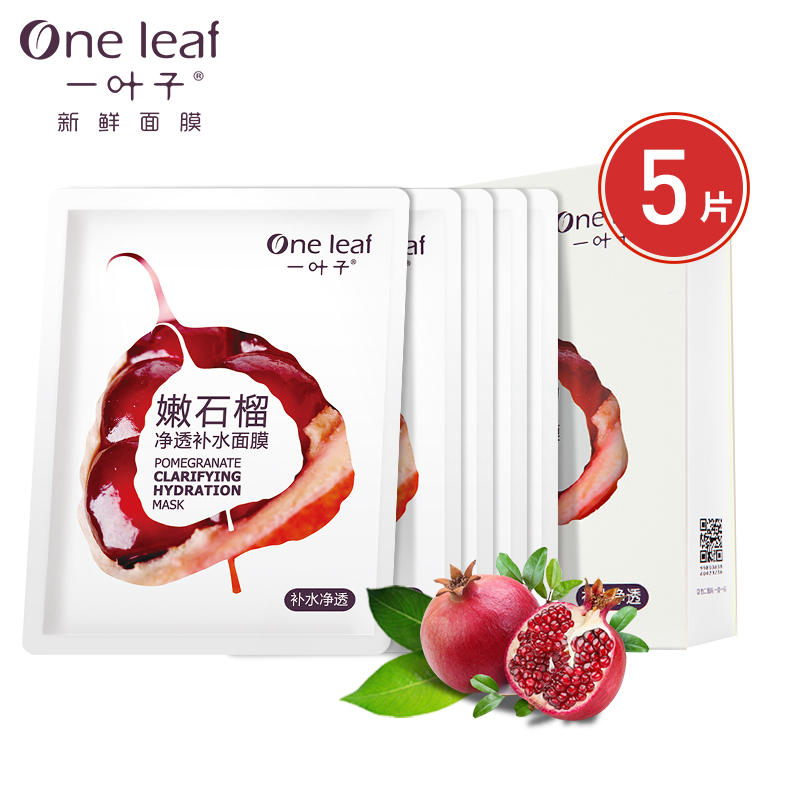 平价又好用的补水面膜推荐测评,超好用的纯补水面膜推荐