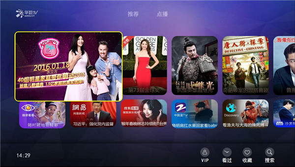 华数引领儿歌风气，携手贝瓦打造“儿歌奥斯卡”