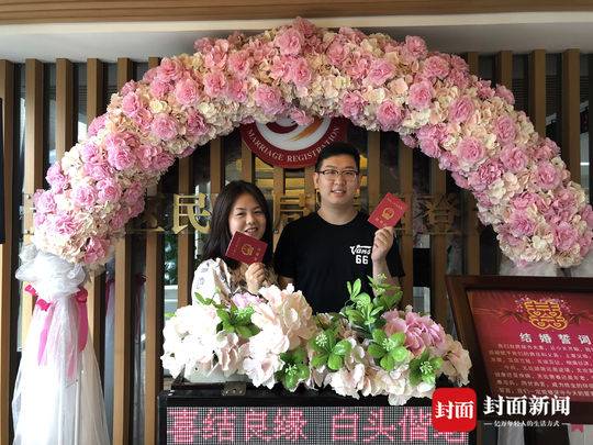 成都520领证,520领证成都