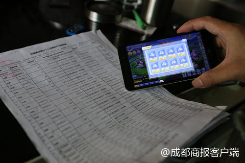 成都8岁女孩玩手机,8岁女孩爱玩的手机游戏