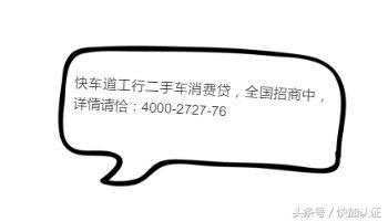 二手车消费贷款怎么弄,二手车消费贷办理流程