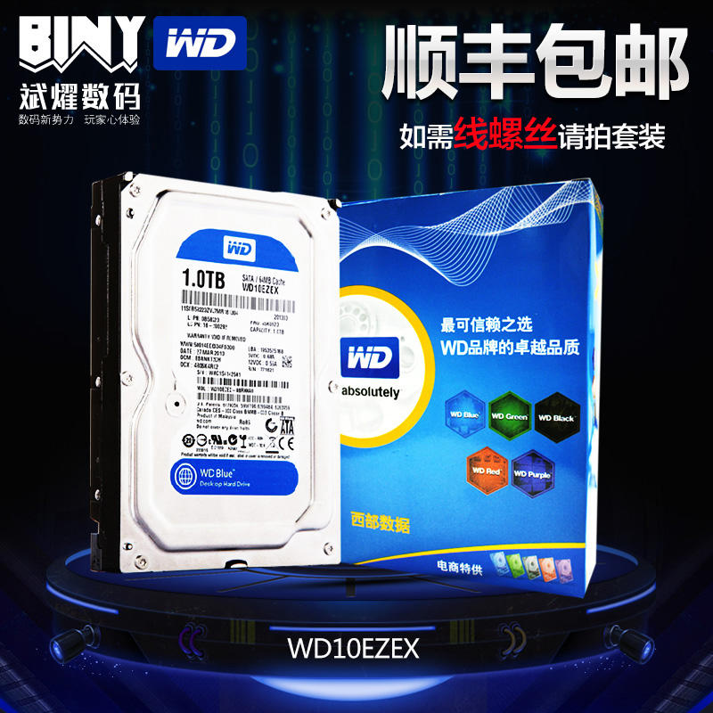 固态硬盘和机械硬盘哪个寿命长,固态硬盘能够替代机械硬盘吗