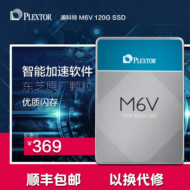 固态硬盘和机械硬盘哪个寿命长,固态硬盘能够替代机械硬盘吗