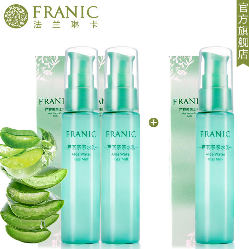 冬季补水乳液,混合皮肤保湿抗老乳液推荐