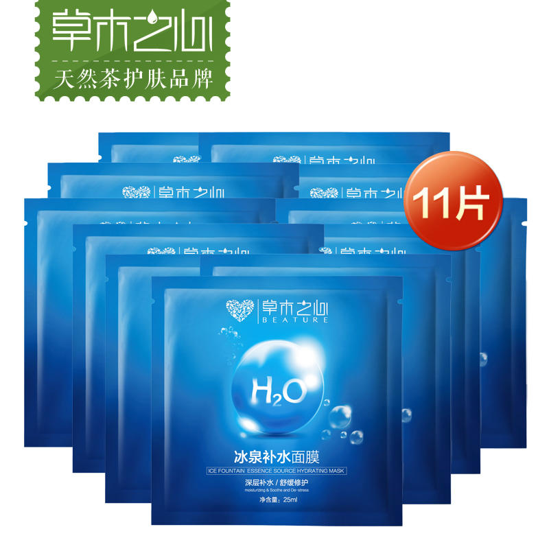 面膜推荐贴片面膜,超级好用的贴片面膜有哪些