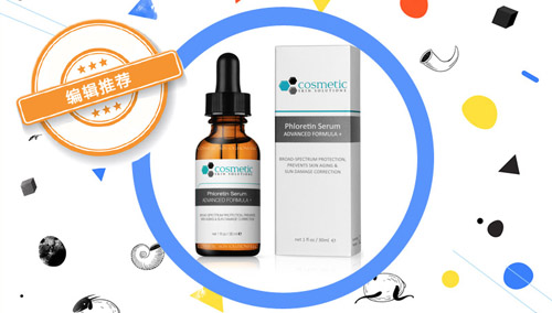 不跟风小众美白精华真的靠谱,一步到位美白精华推荐