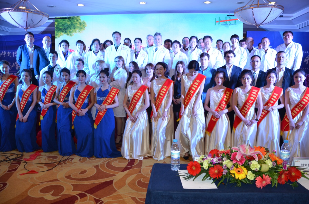 宏鑫瑞泰生命科学奥博森科研项目百位行家高峰论坛在辽宁沈阳举办