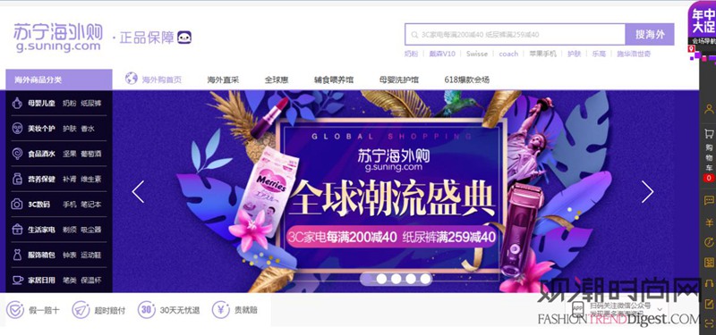 618优惠猫腻,618家电低价的内幕