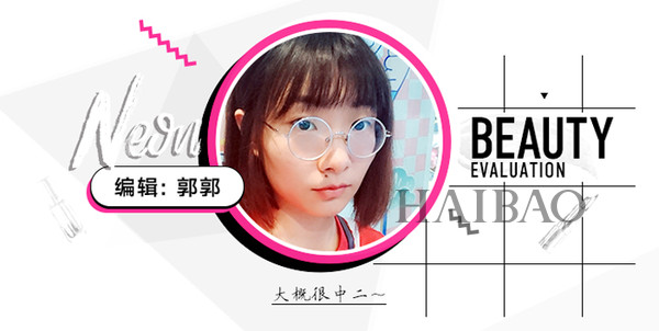 3月不美白45678月全部徒伤悲！你有多白就能撩到多少小狼狗？人肉种草机Vol.6：春季美白进行时！