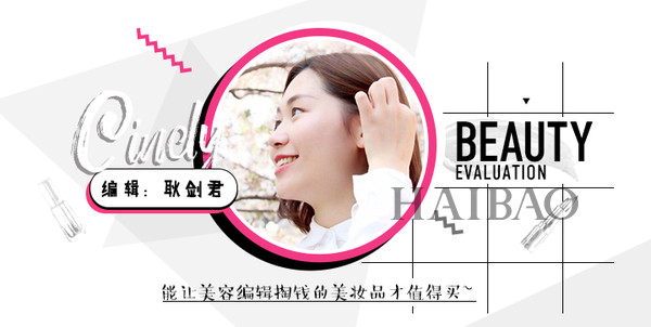 3月不美白45678月全部徒伤悲！你有多白就能撩到多少小狼狗？人肉种草机Vol.6：春季美白进行时！