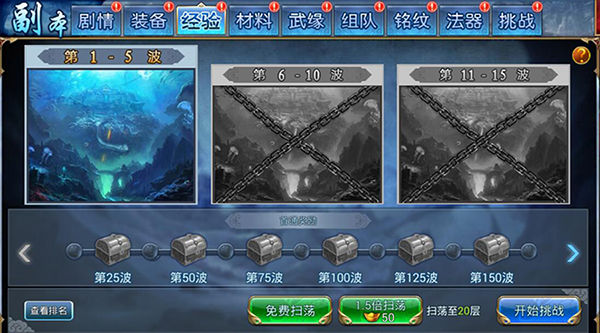 鎸戞垬姘镐笉鍋滄瓏,鎸戞垬姘镐笉鍋滄伅