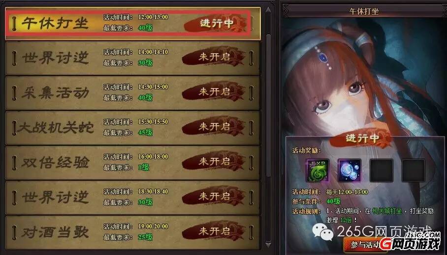 秦时明月91版游戏推荐,秦时明月游戏开服