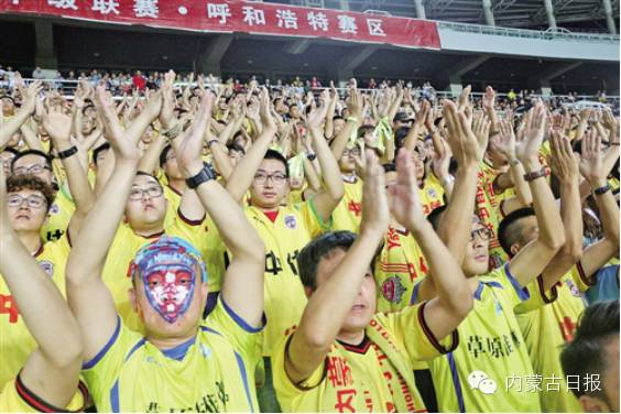 内蒙古足球公开赛上午直播回放,内蒙古足球比赛2017