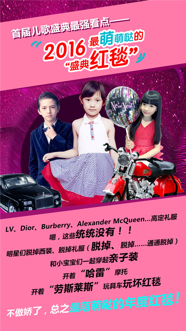 华数引领儿歌风气，携手贝瓦打造“儿歌奥斯卡”