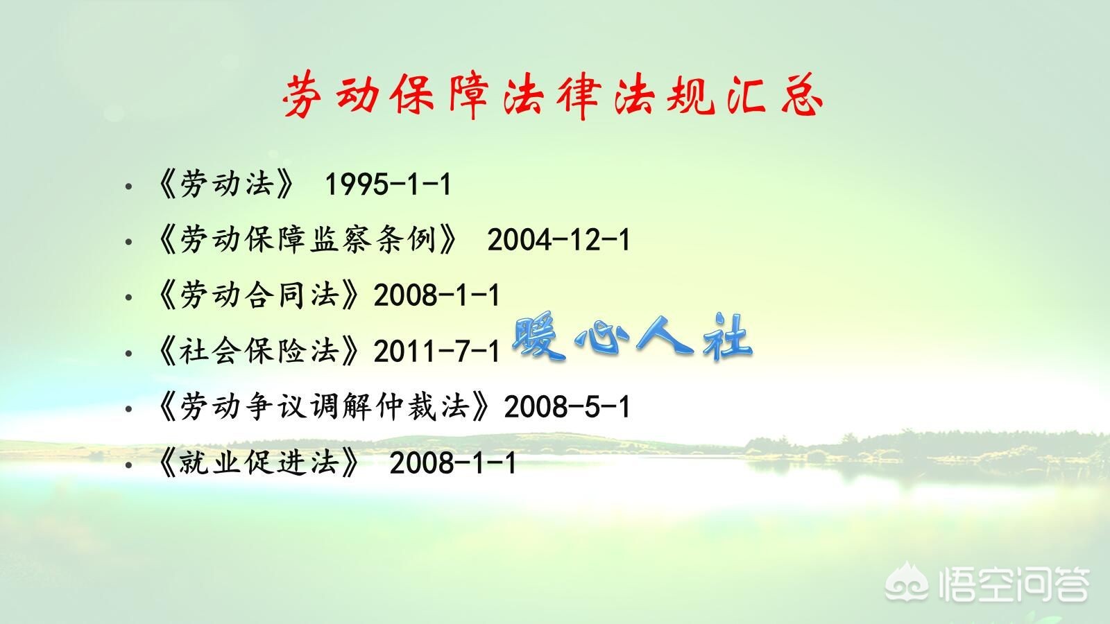 用人单位异地缴纳职工社保,公司给员工买社保包括养老医保吗