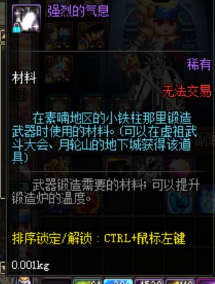 地下城与勇士搬砖转职,地下城与勇士搬砖号要打造多久