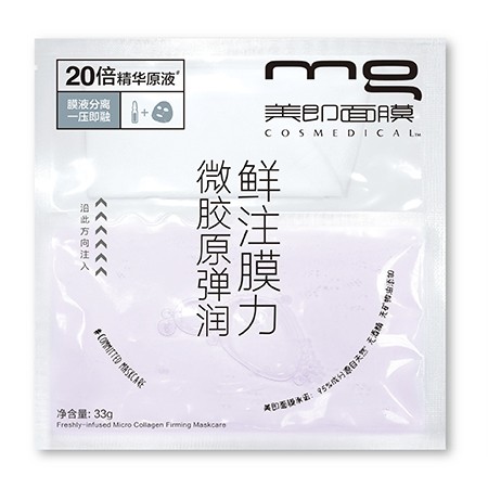 平价夏季面膜推荐哪款好用,夏季轻薄面膜推荐哪款好用