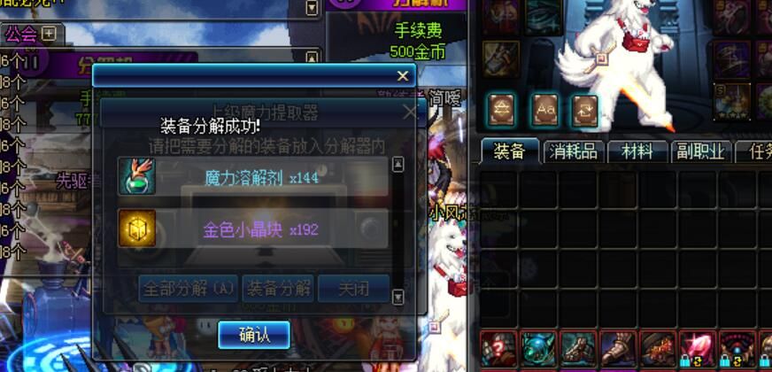 地下城与勇士搬砖转职,地下城与勇士搬砖号要打造多久