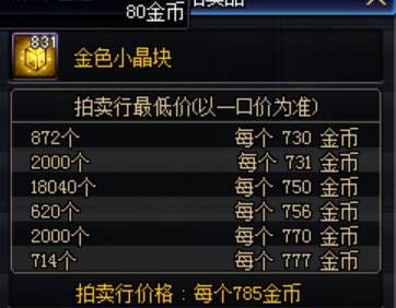 地下城与勇士搬砖转职,地下城与勇士搬砖号要打造多久