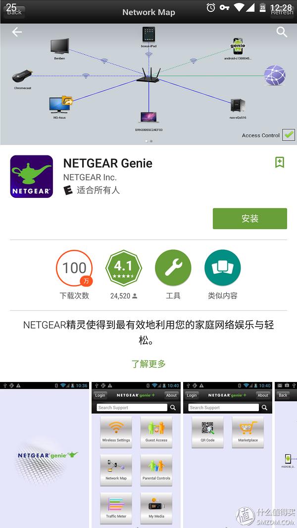 做工精良,外观大气,配置强悍~测NETGEAR美国网件Nighthawk夜鹰R6900别墅级无线路由