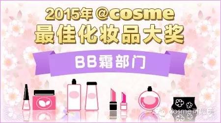 揭开“素颜”之谜（秘）一抹逆袭BB肌！内含本周福利