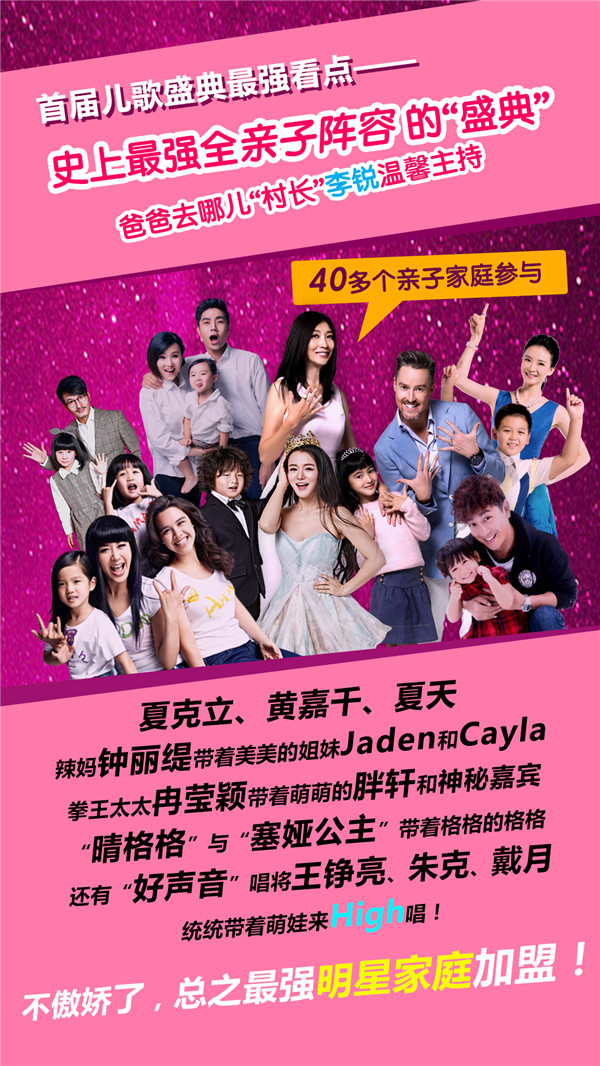 华数引领儿歌风气，携手贝瓦打造“儿歌奥斯卡”