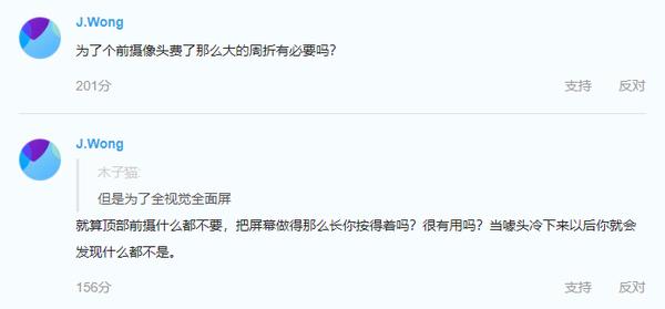 黄章魅族16新消息,黄章重回一线晒魅族16