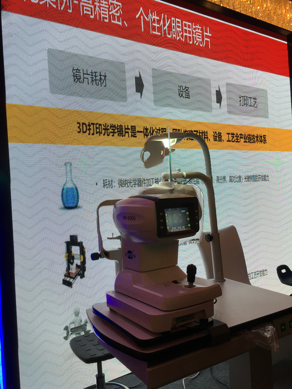 精密3d打印光学镜片,定制化3d打印眼镜镜片