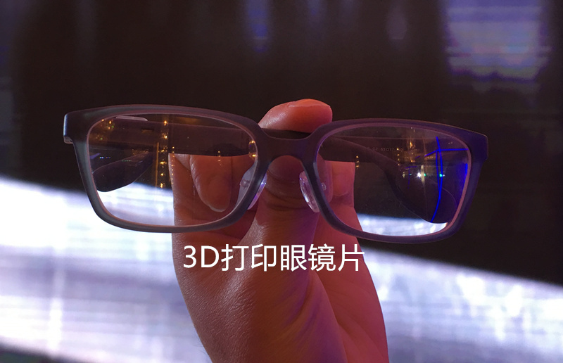 精密3d打印光学镜片,定制化3d打印眼镜镜片