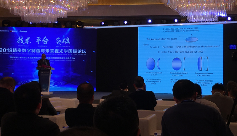 精密3d打印光学镜片,定制化3d打印眼镜镜片