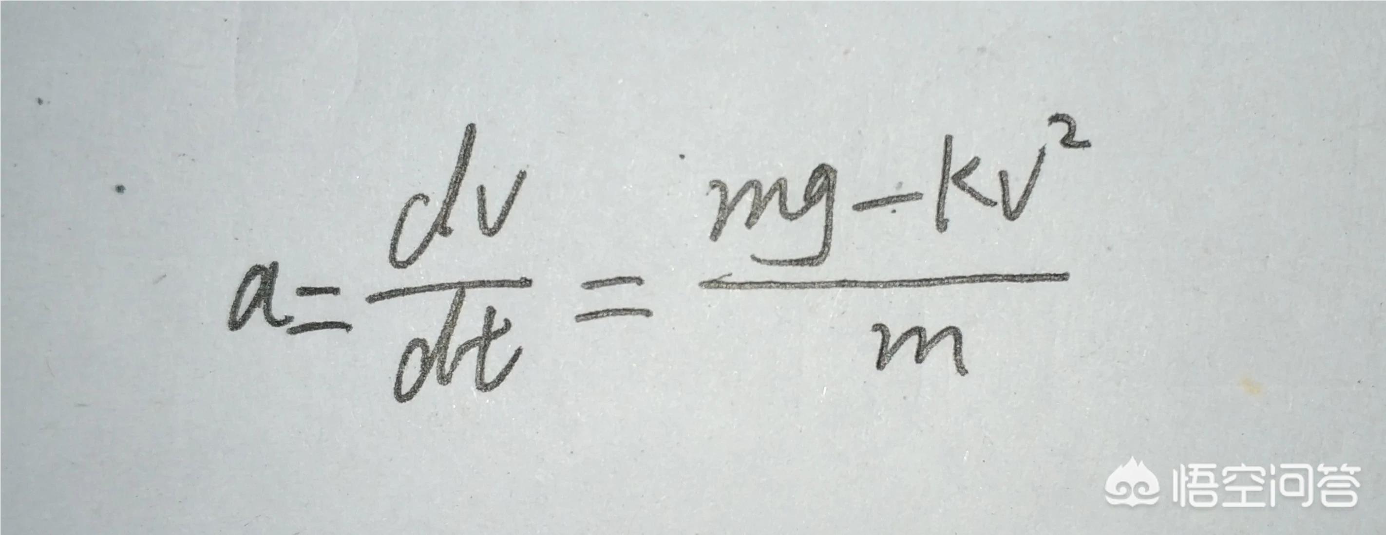 斟酌空气阻力的抛体运动,斟酌空气阻力的磁场