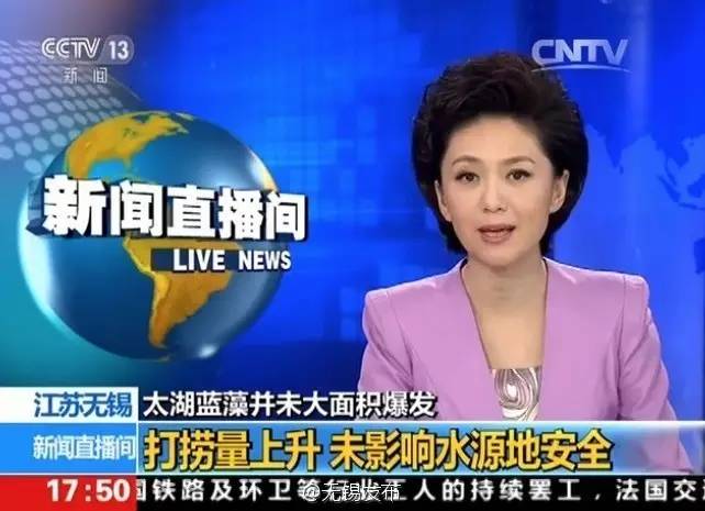 无锡太湖蓝藻持续时间,无锡太湖蓝藻爆发事件影响