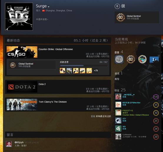 edg新赛季战队名单,年度大戏edg