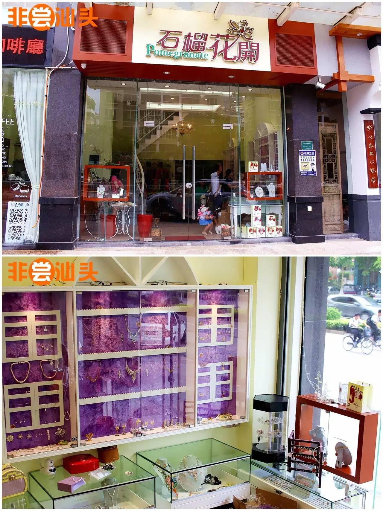 新店开业吃货嗨翻天,两家新店开张吃货决不放过