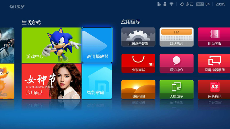 小米盒子安装disneyplus,小米盒子3增强版安装当贝桌面