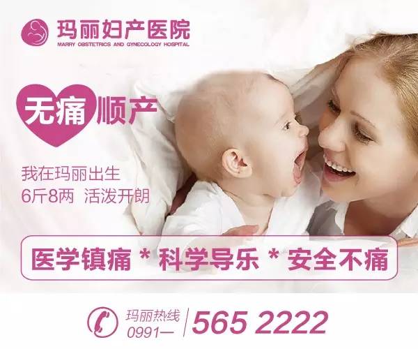 玛丽说,马丽谈产后恢复