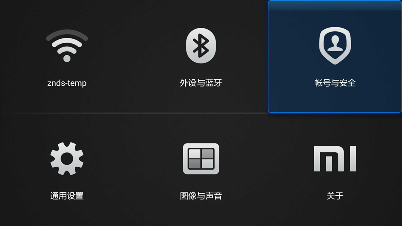 小米盒子安装disneyplus,小米盒子3增强版安装当贝桌面