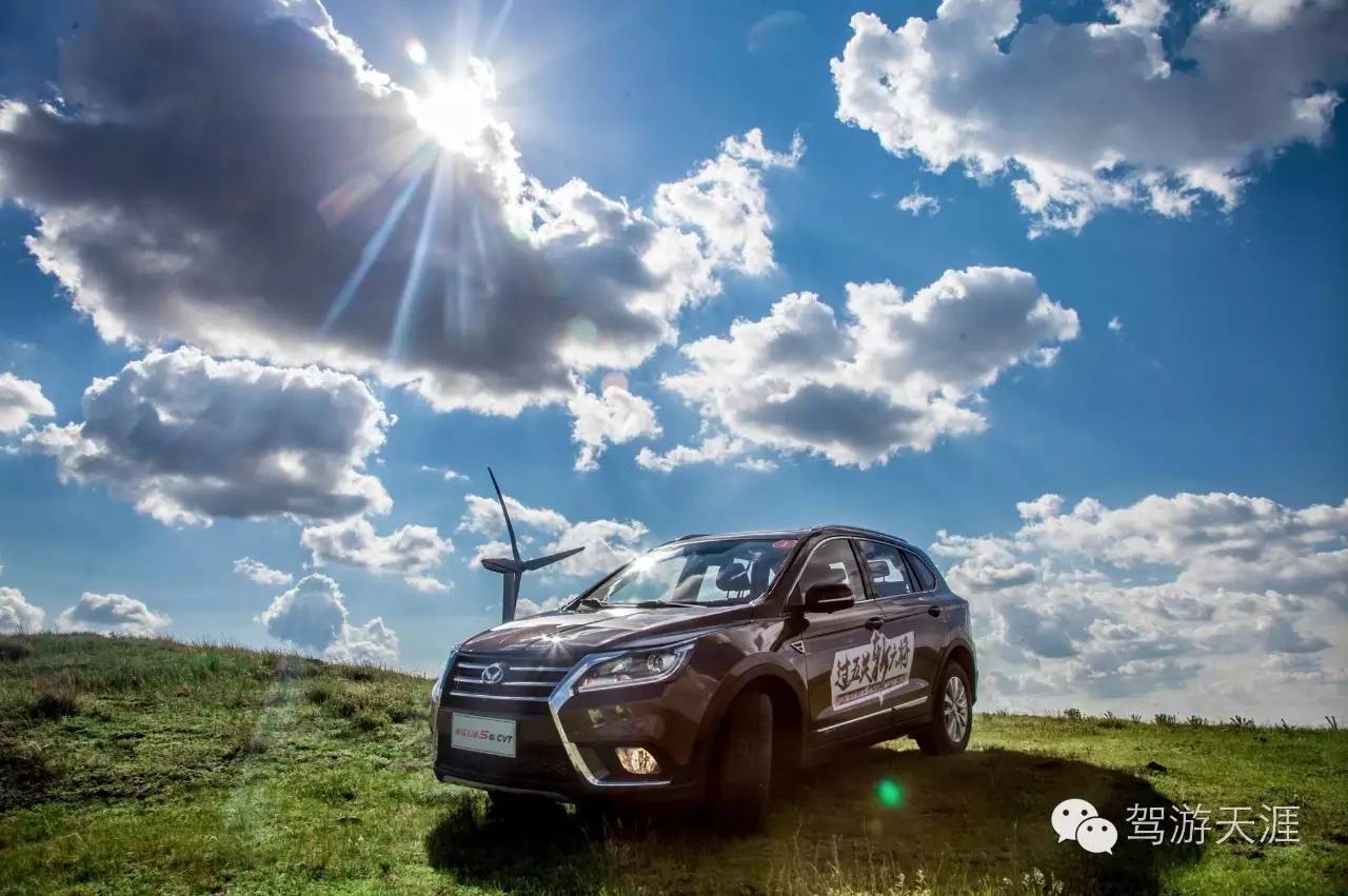 北汽幻速s6尊享型试驾,拨云见日的视频风景