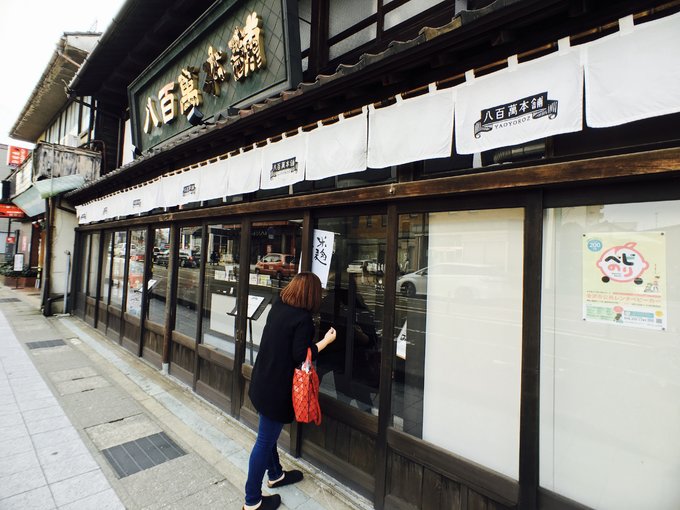 2010日本之旅,2009年日本四巡