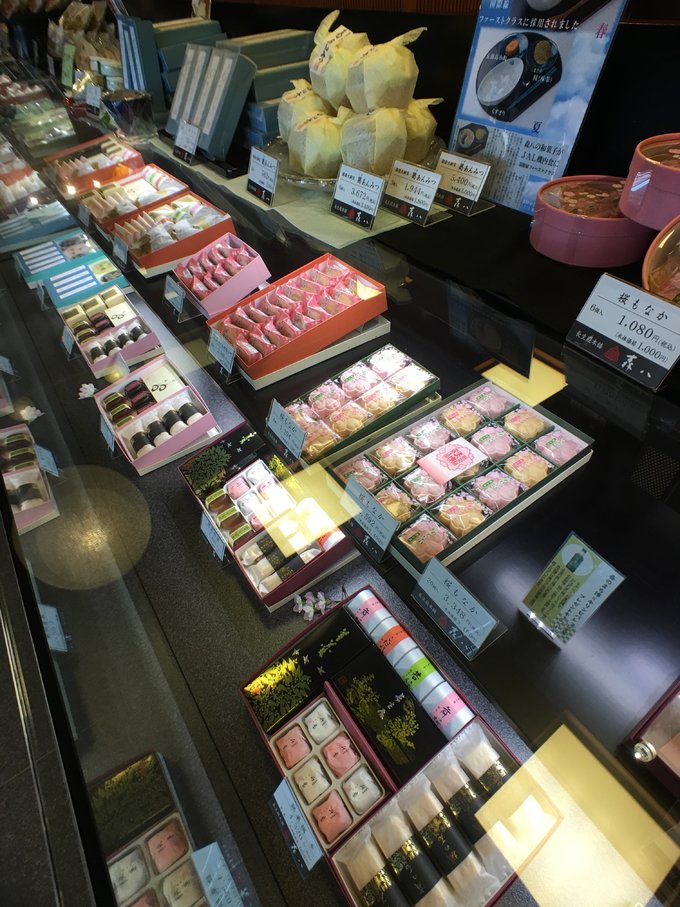 2010日本之旅,2009年日本四巡