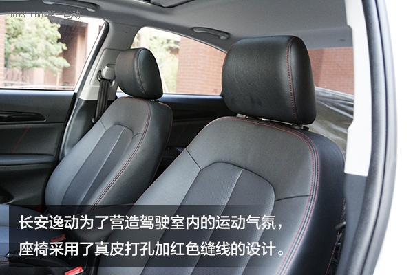 22款长安逸动ev智行版评测视频,10万以内最好的车长安逸动